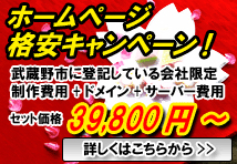 �z�[���y�[�W�i���L�����y�[�����{��
