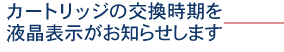 J[gbW̌t\m点܂